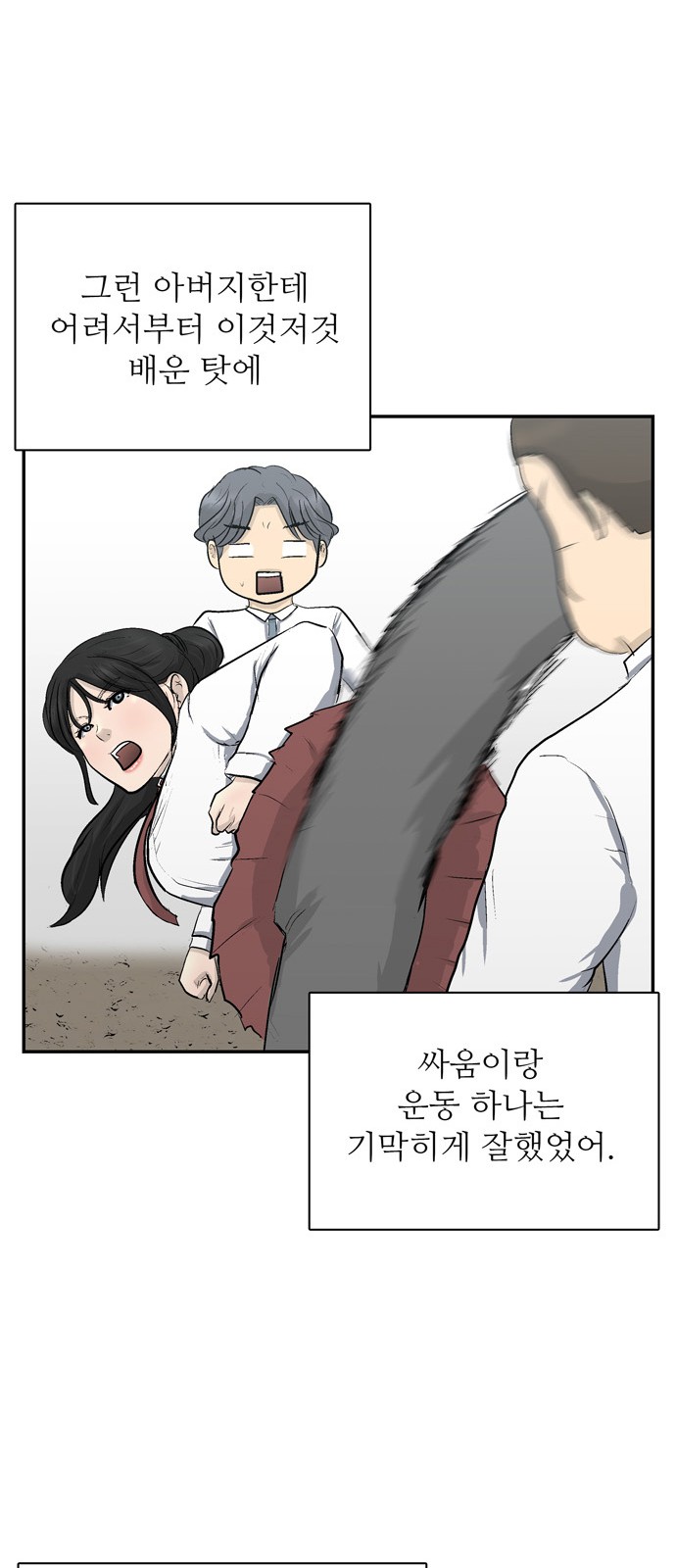 26 페이지
