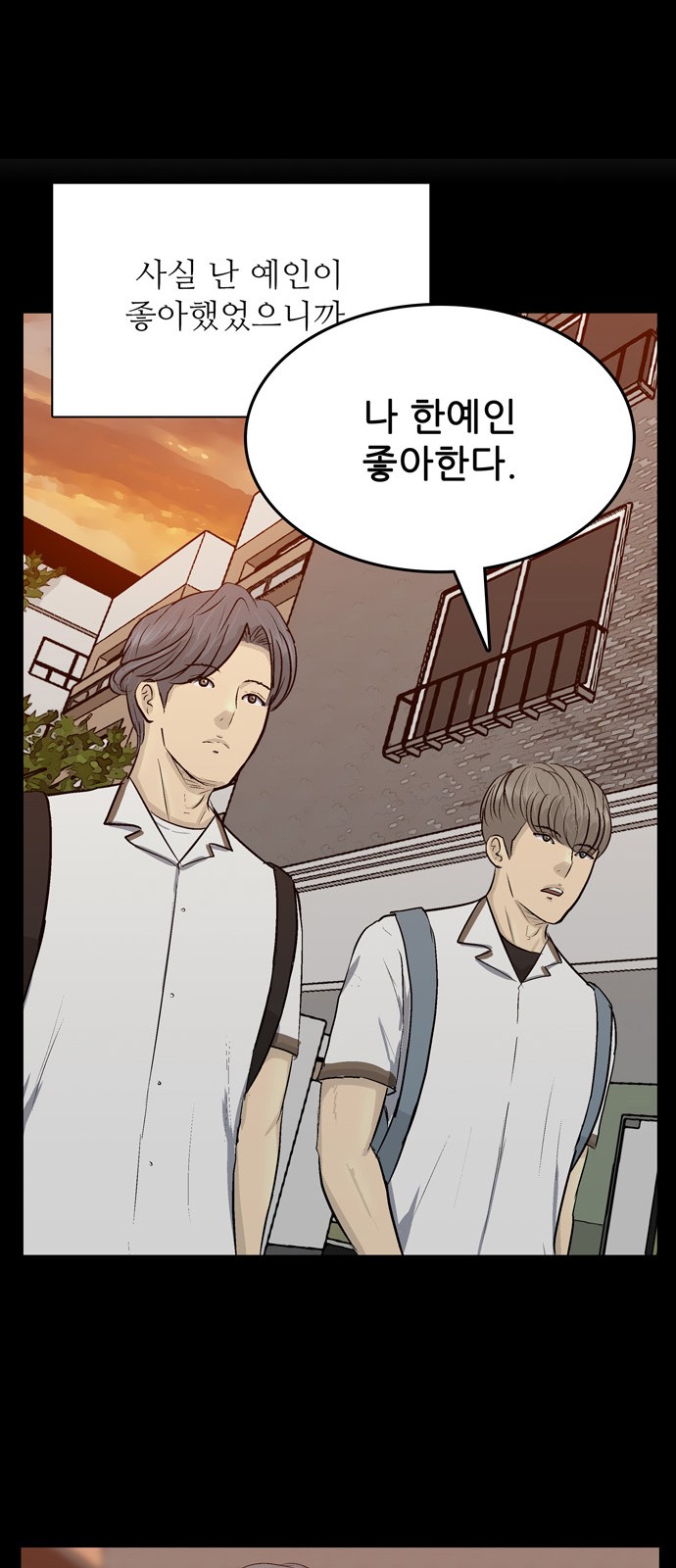 28 페이지