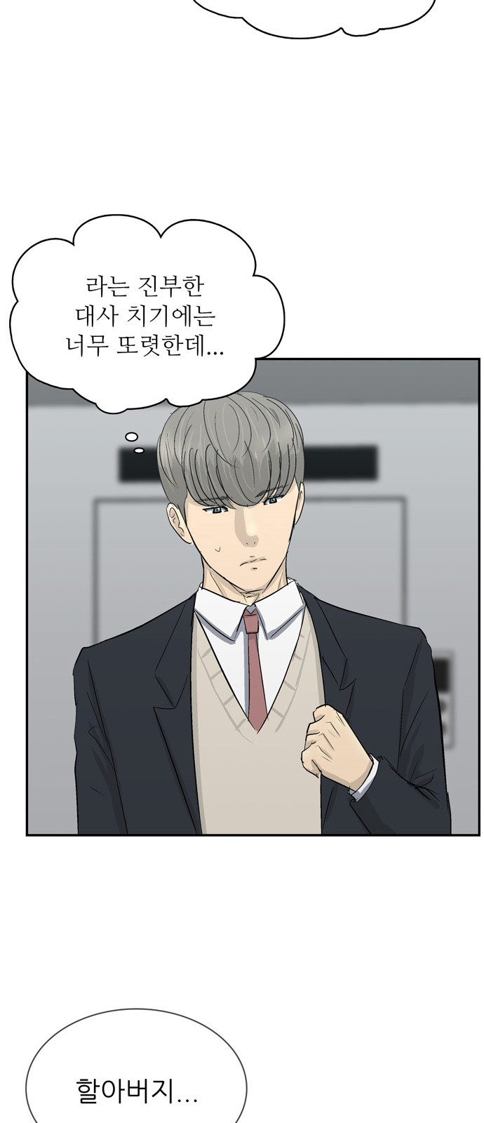3 페이지