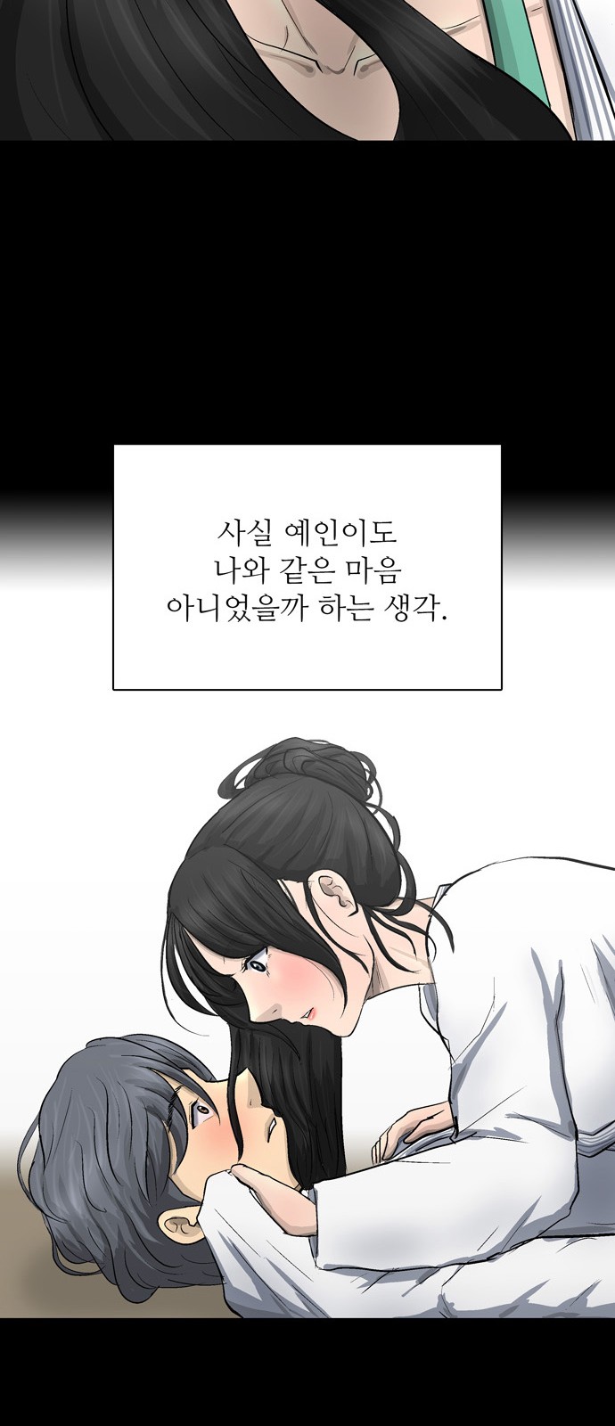 31 페이지