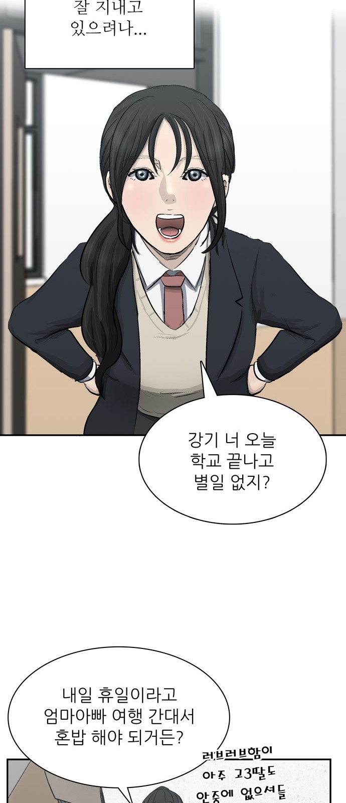 33 페이지