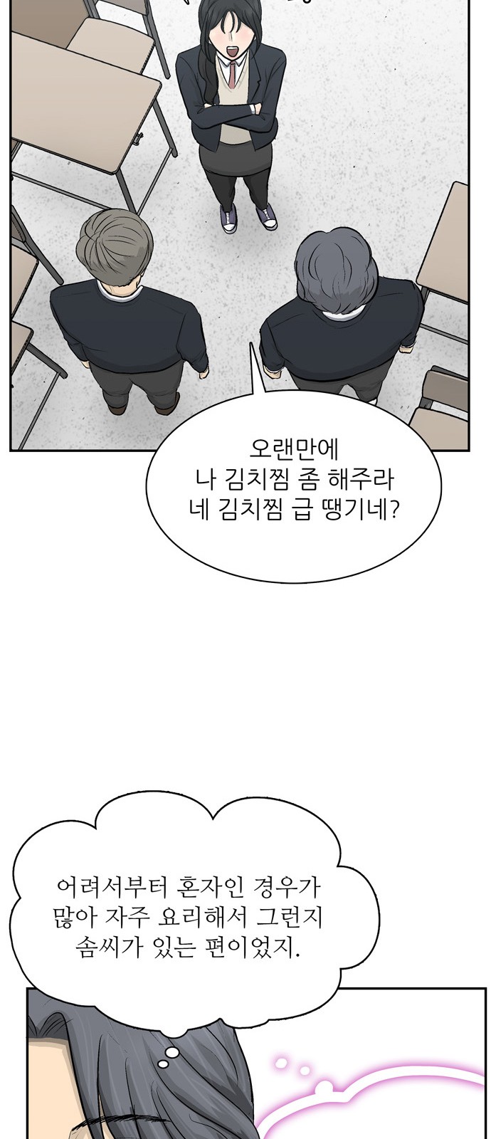 34 페이지
