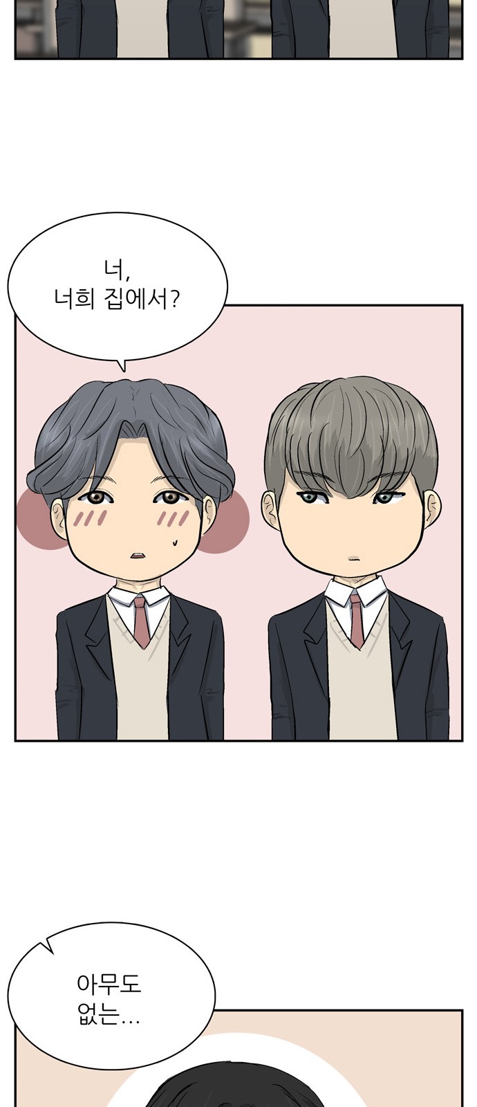 36 페이지