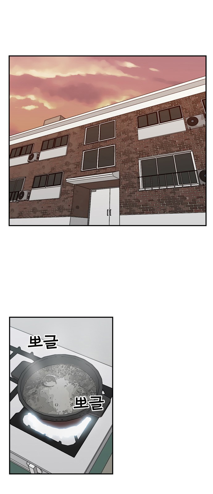 38 페이지