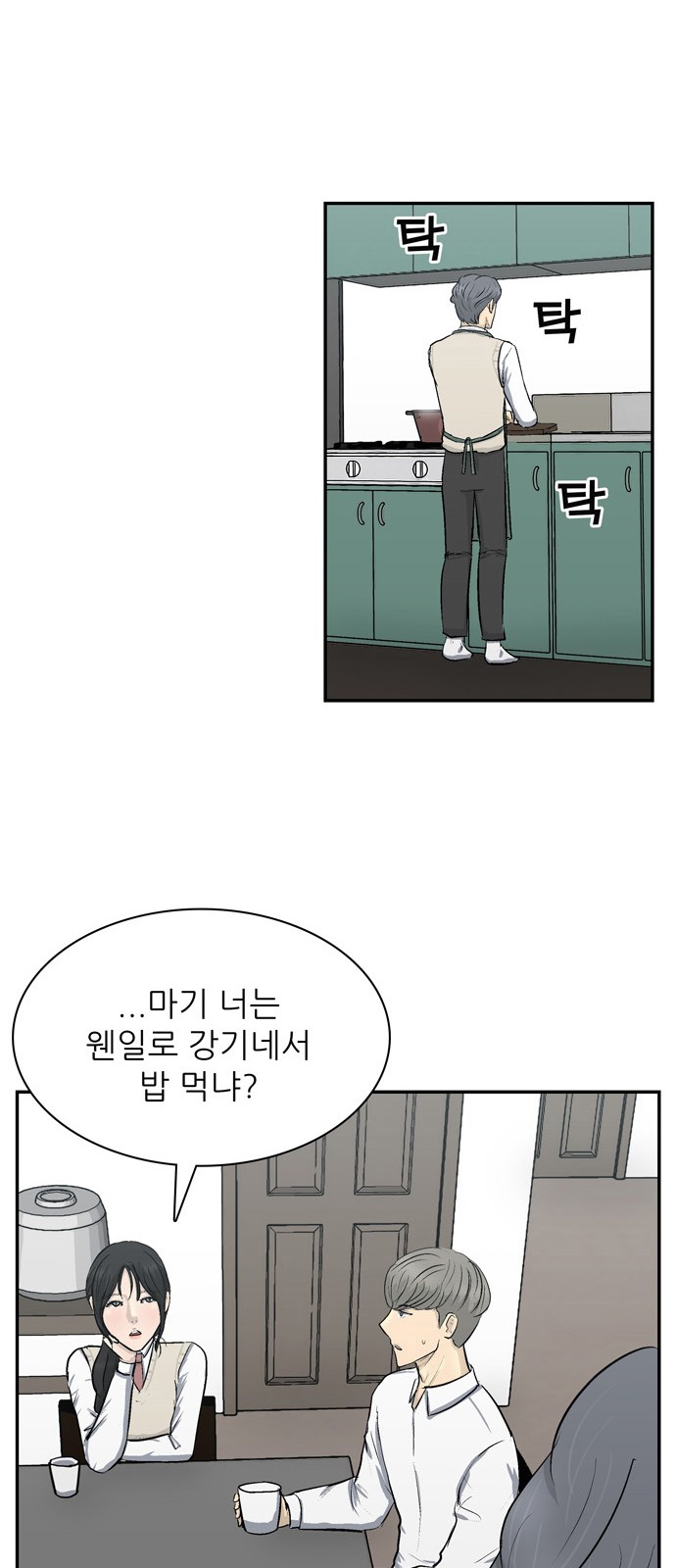 39 페이지