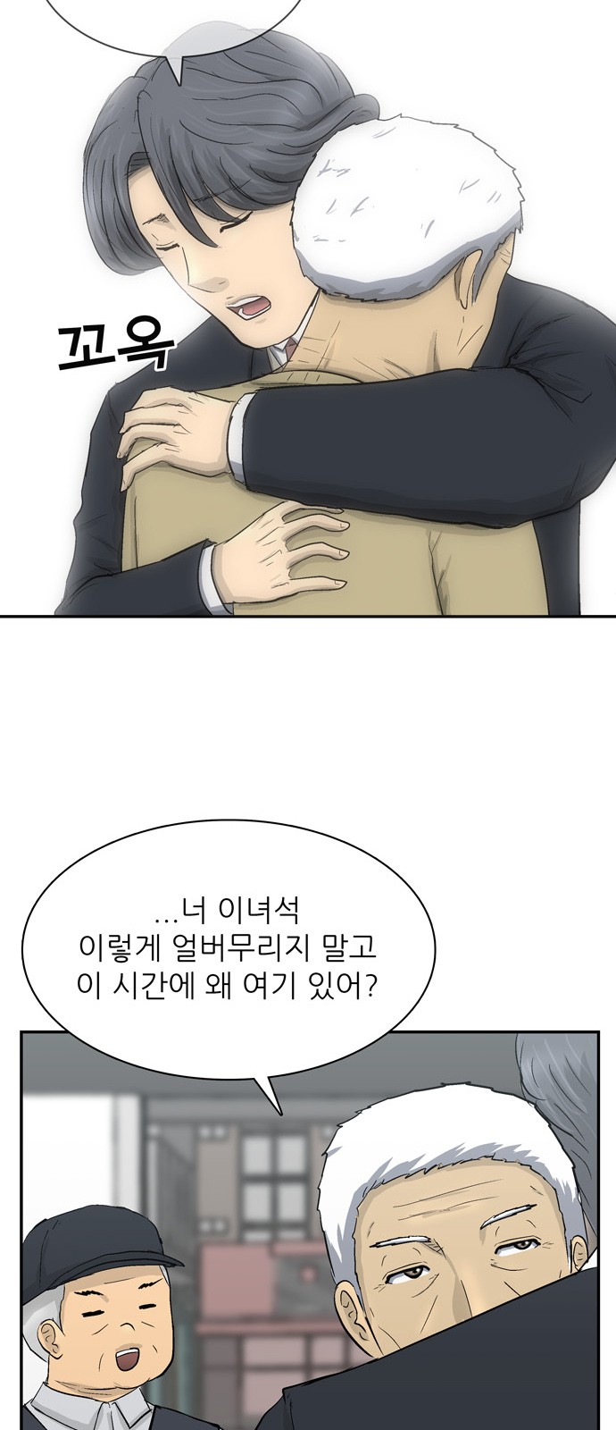 4 페이지