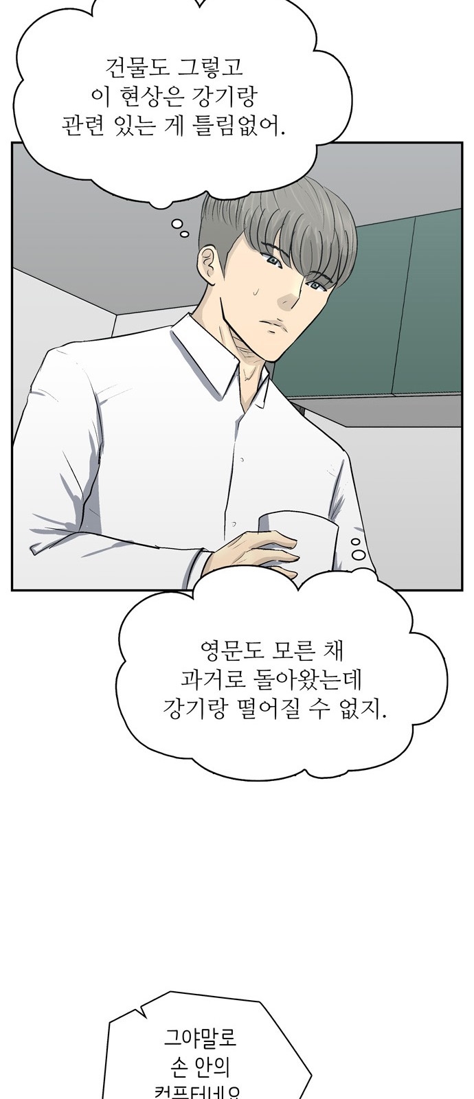 41 페이지