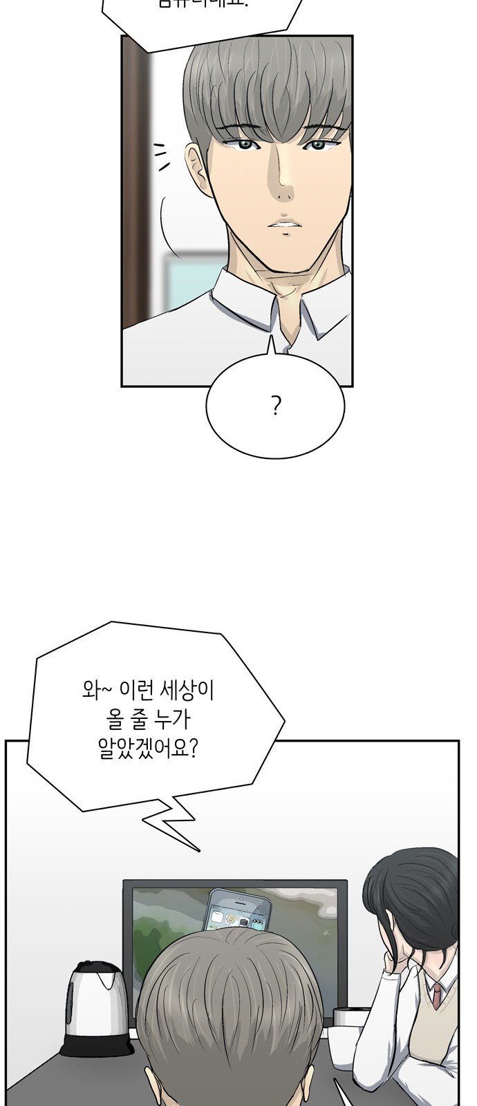 42 페이지