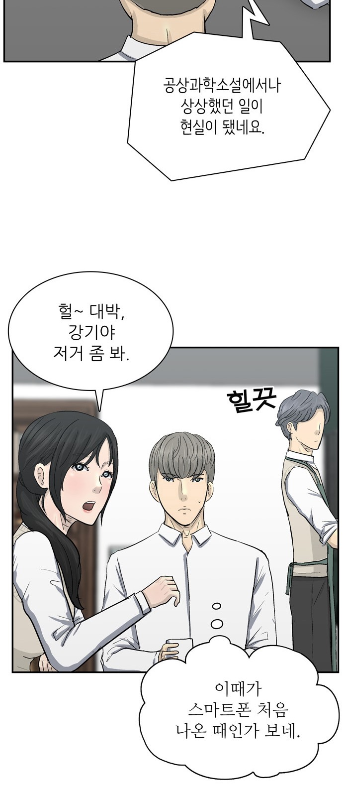 43 페이지