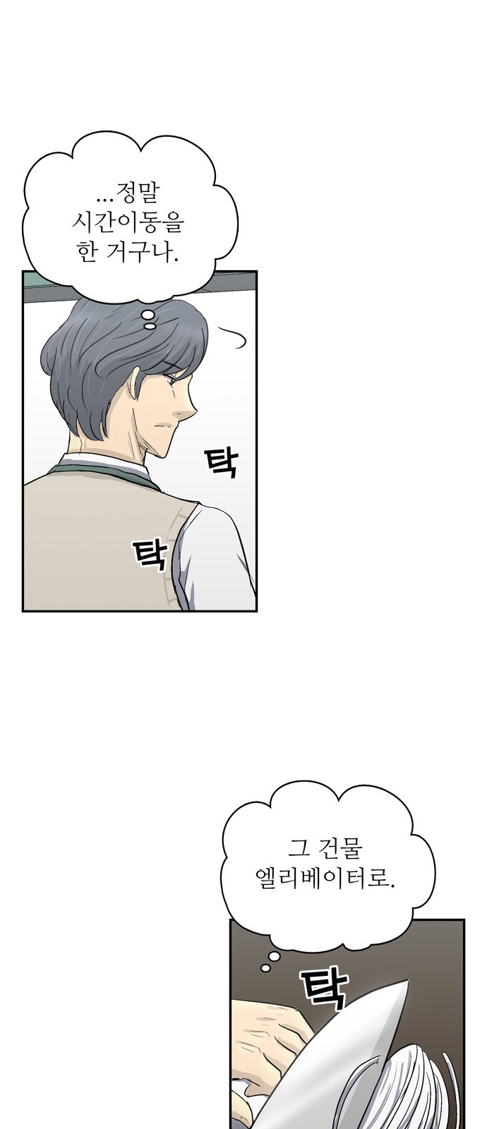 44 페이지