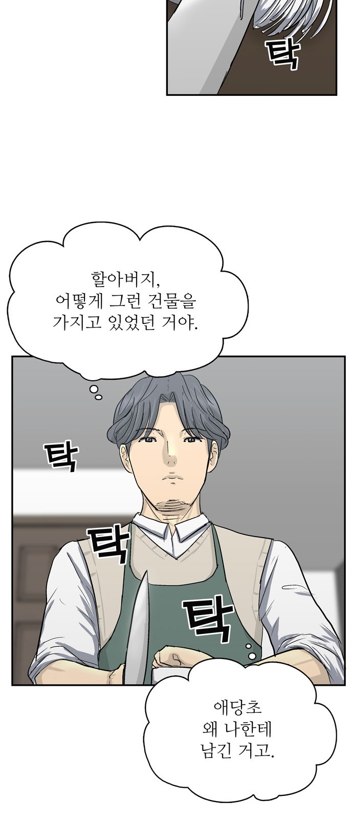 45 페이지