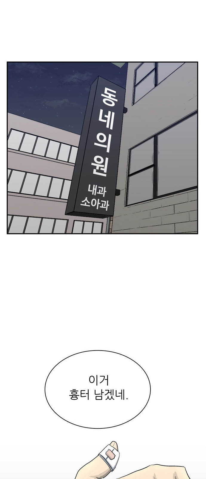 48 페이지