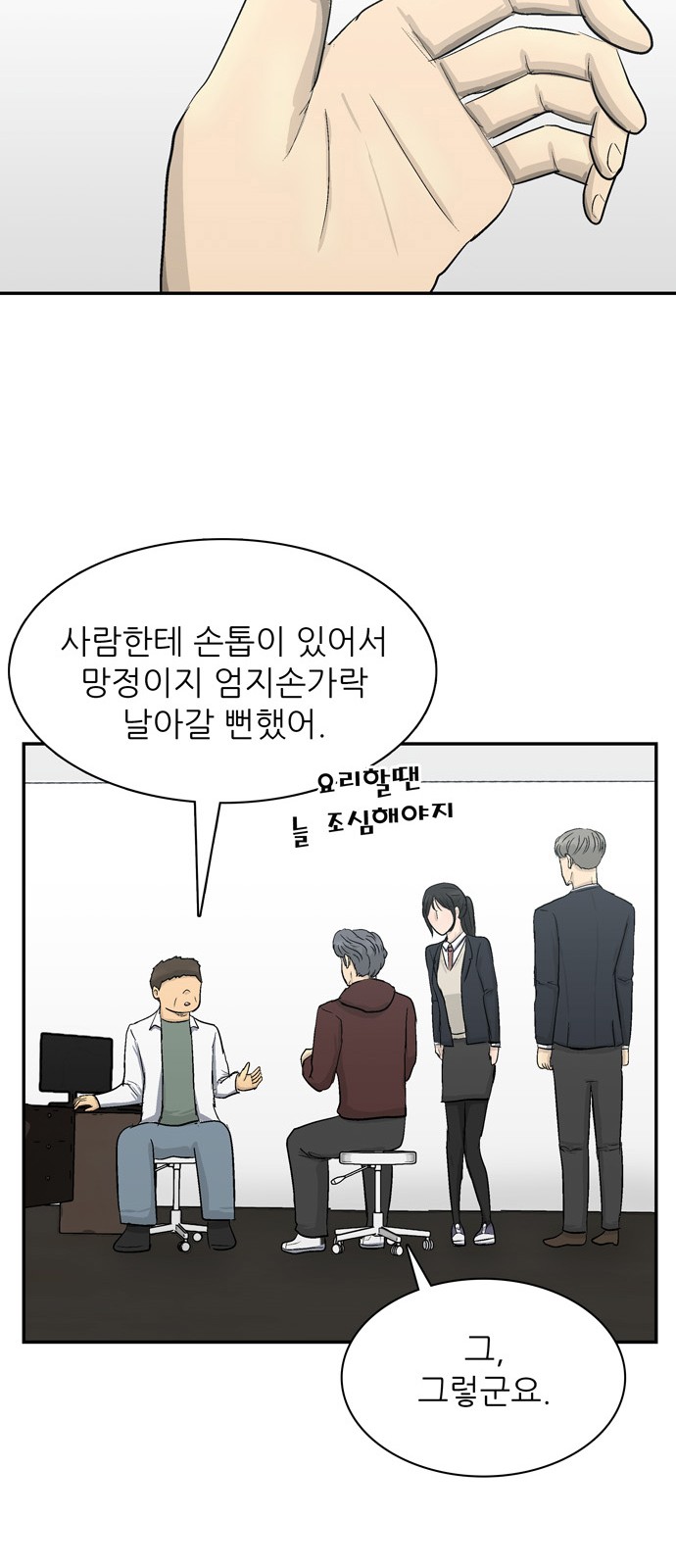 49 페이지