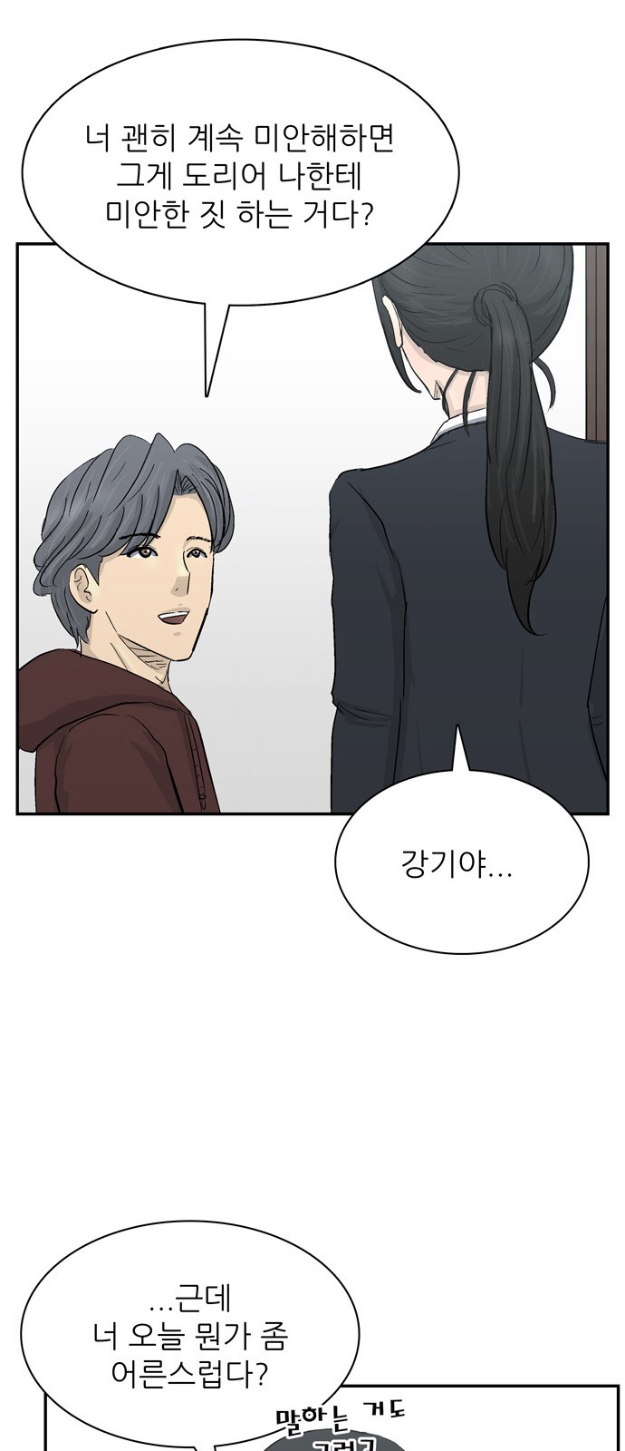 51 페이지