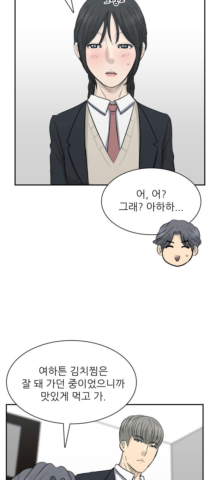 52 페이지