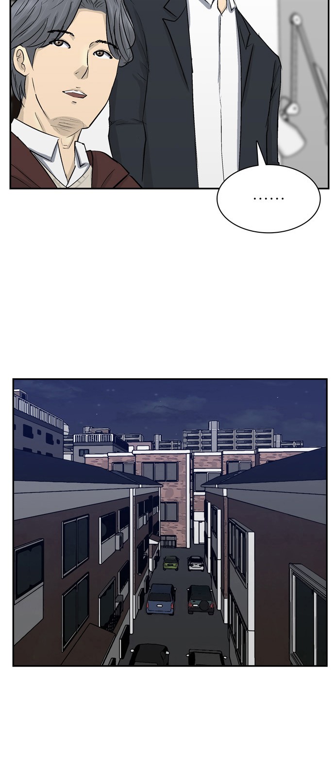 53 페이지