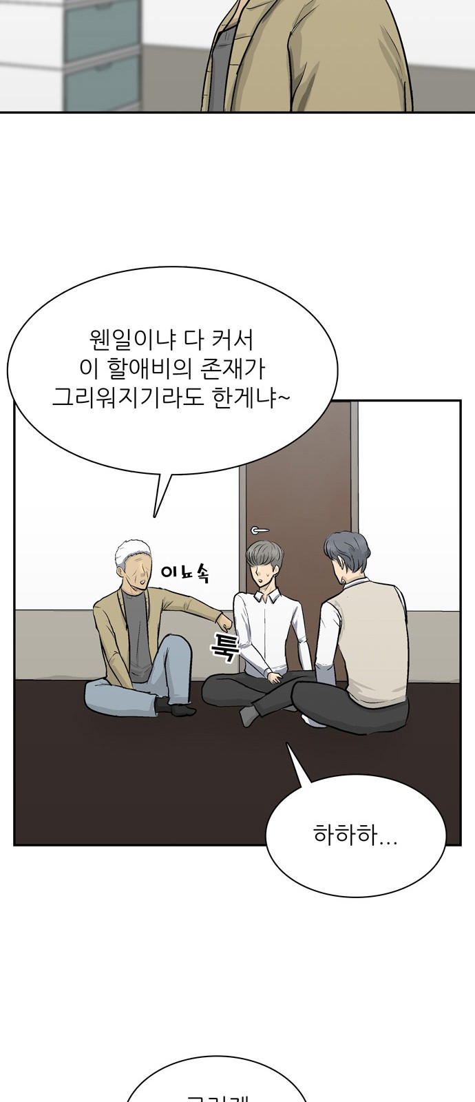 56 페이지