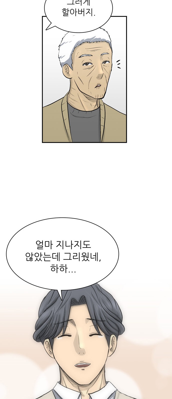 57 페이지