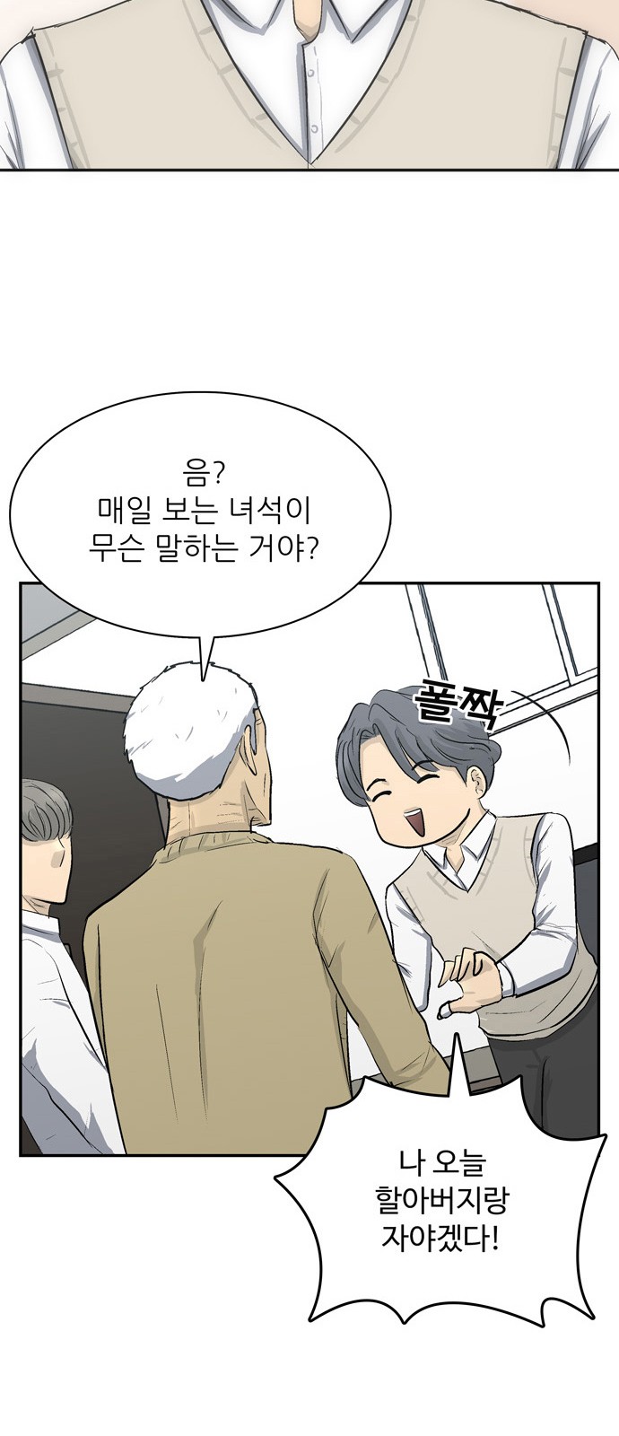 58 페이지