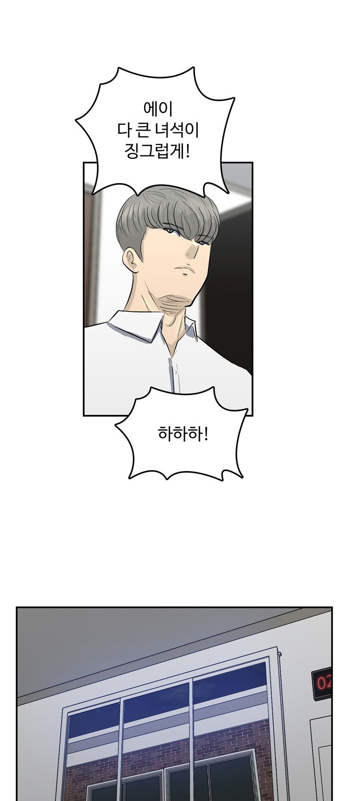 59 페이지