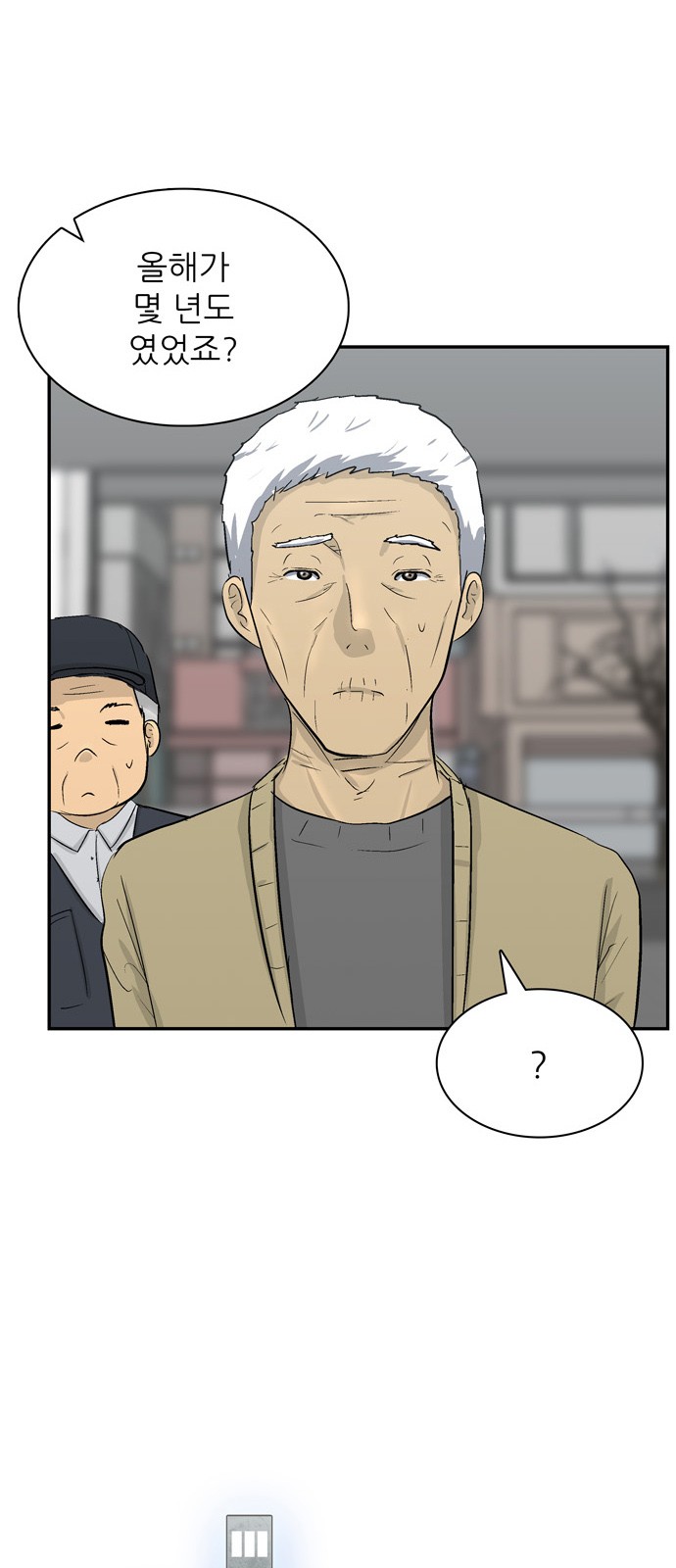 6 페이지
