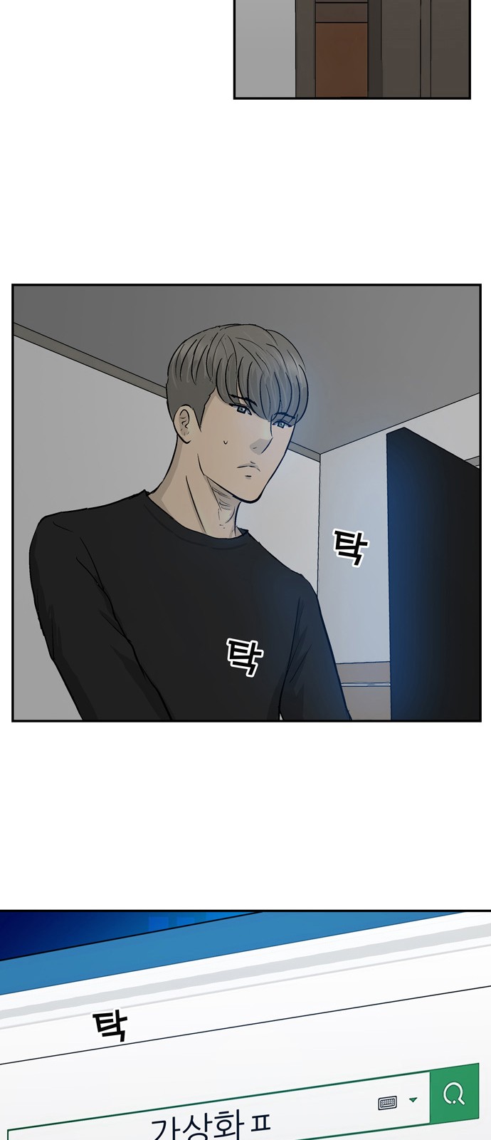 61 페이지