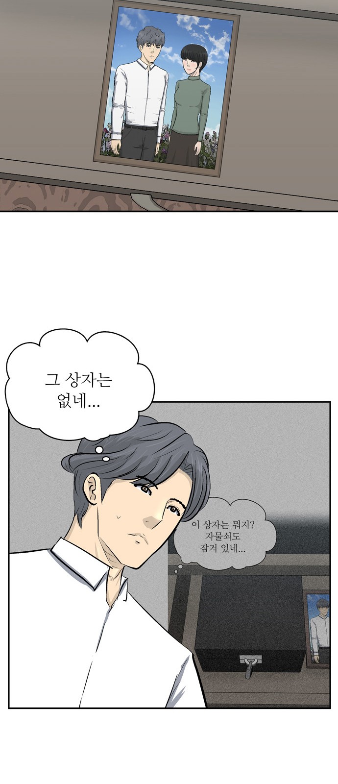 63 페이지