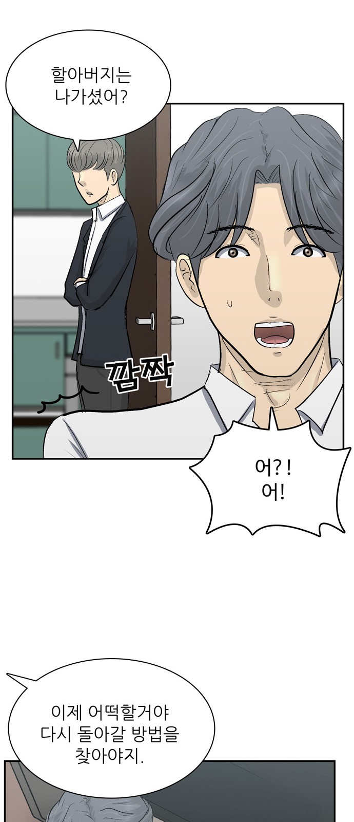64 페이지