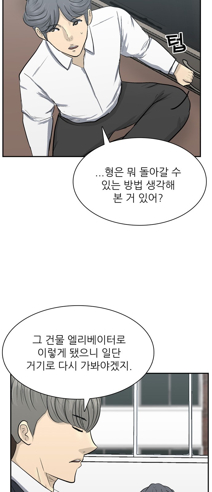 65 페이지