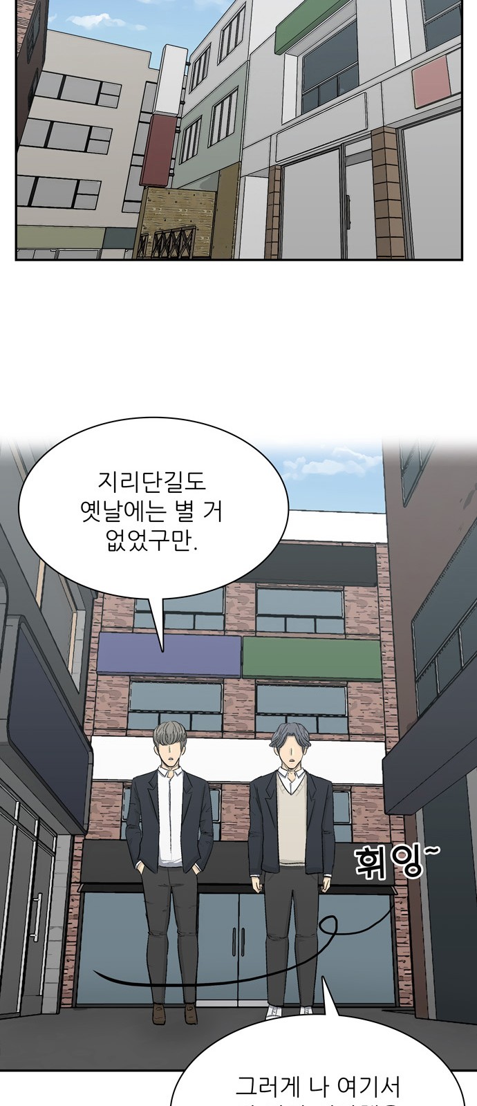 68 페이지