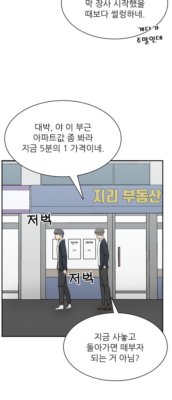69 페이지