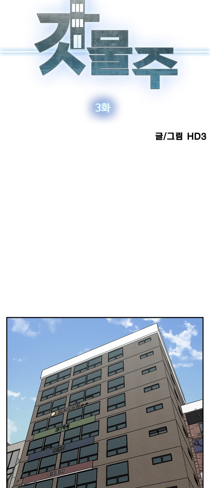 7 페이지