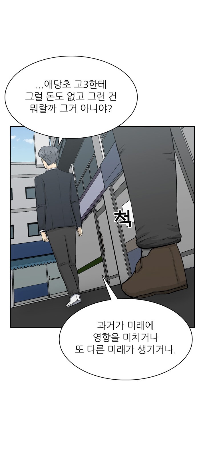 70 페이지