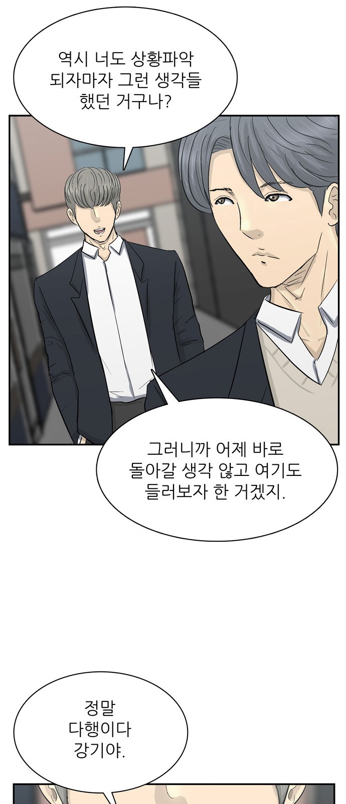 71 페이지