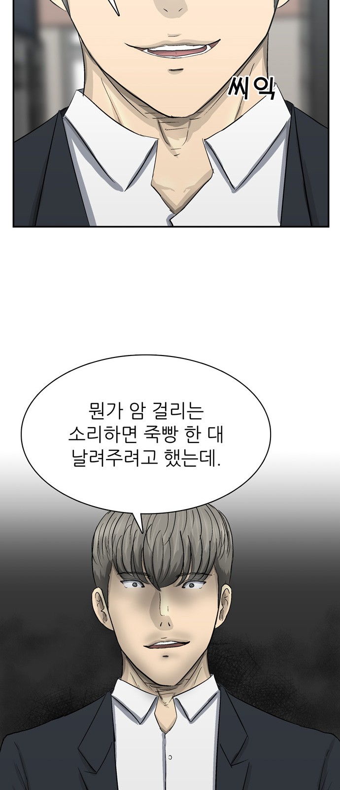 72 페이지
