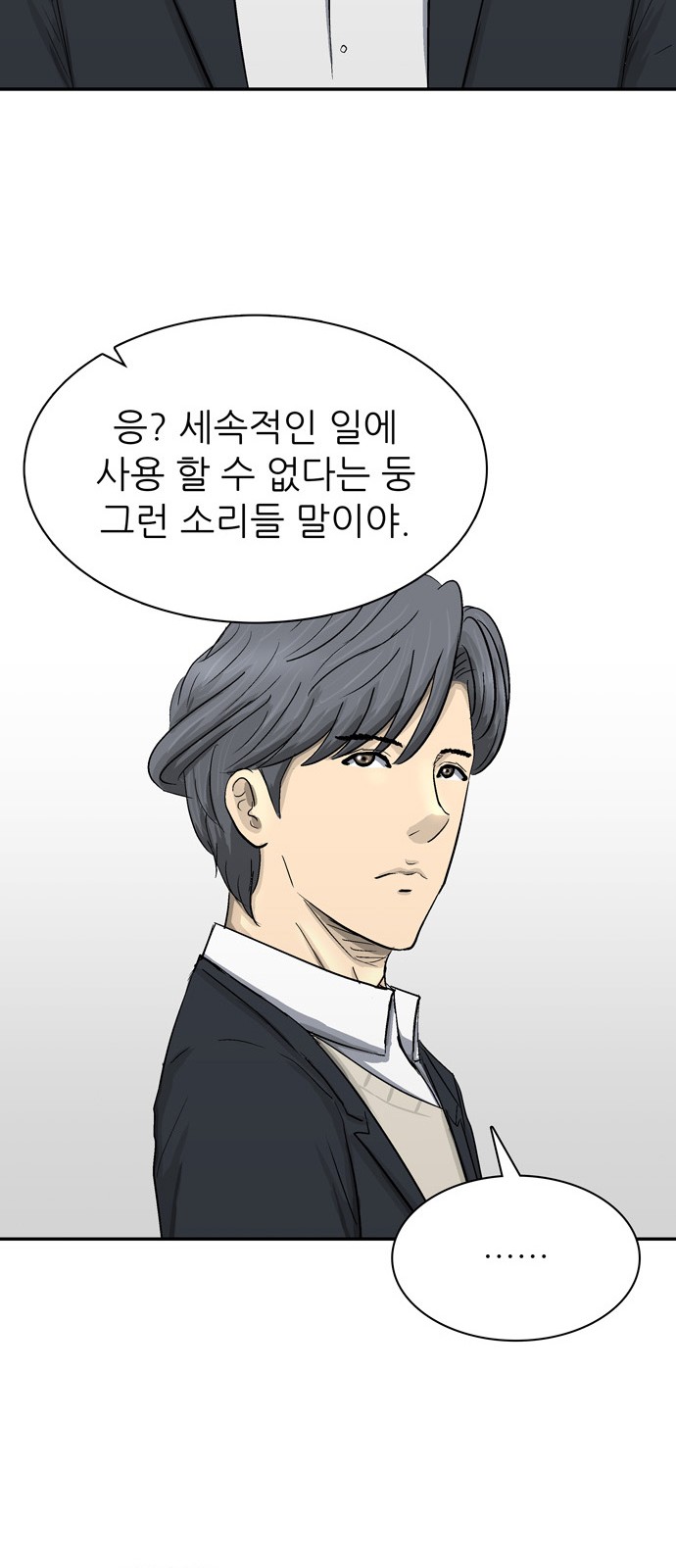 73 페이지