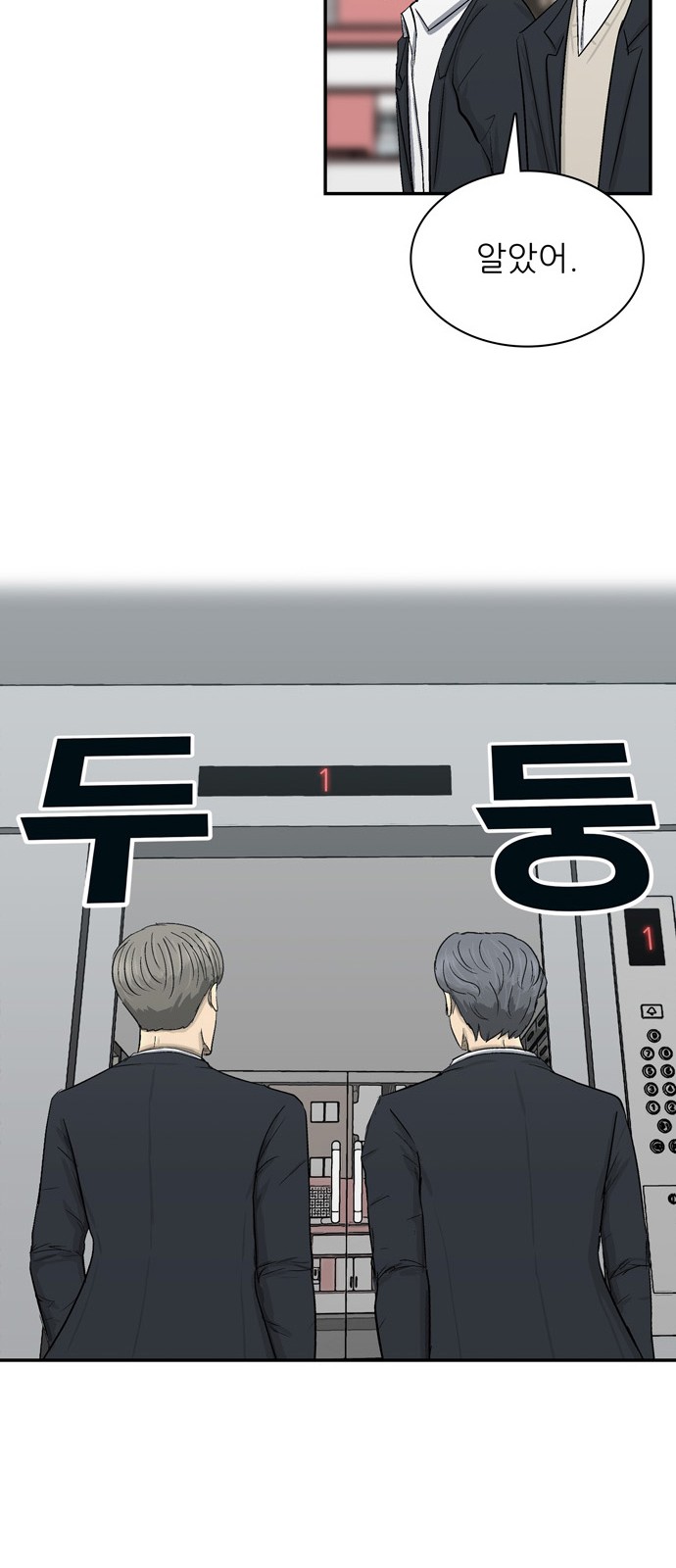76 페이지