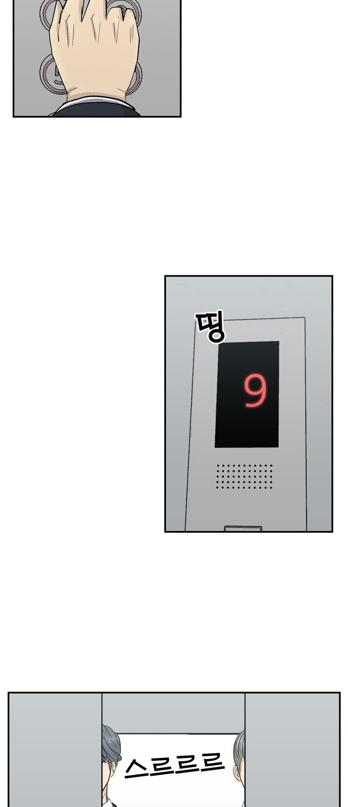 78 페이지