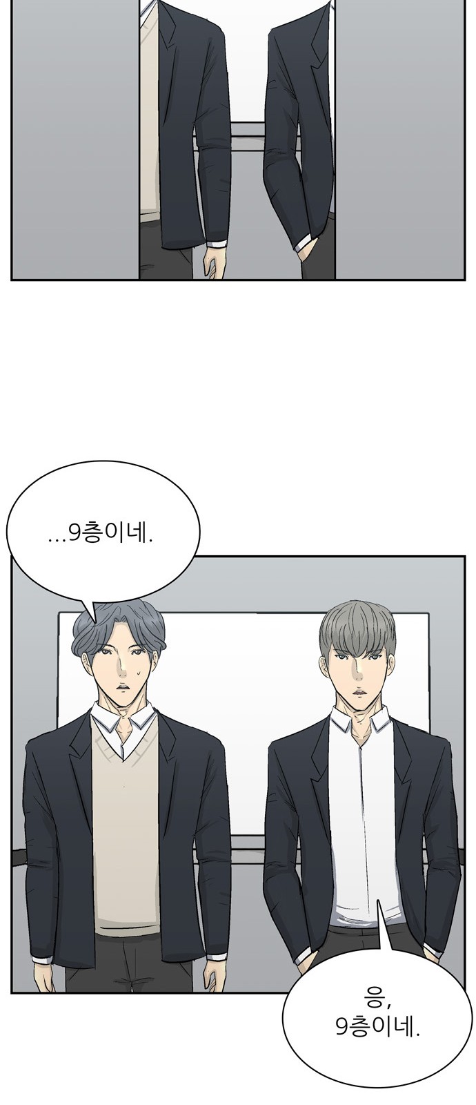79 페이지