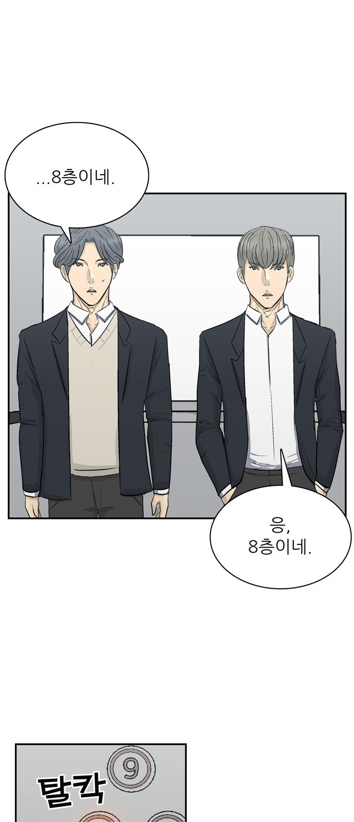 81 페이지