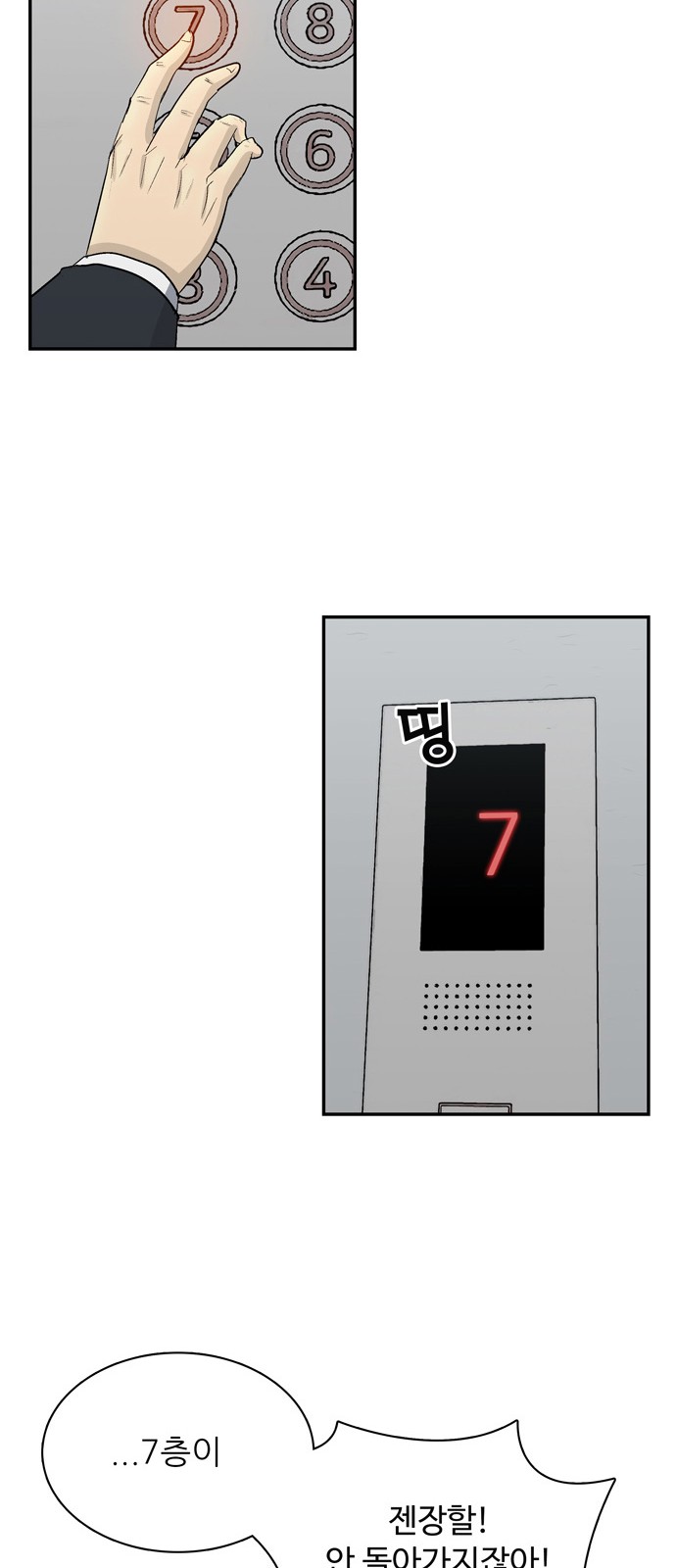 82 페이지