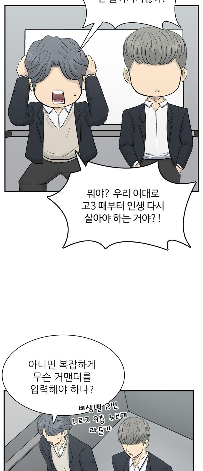 83 페이지