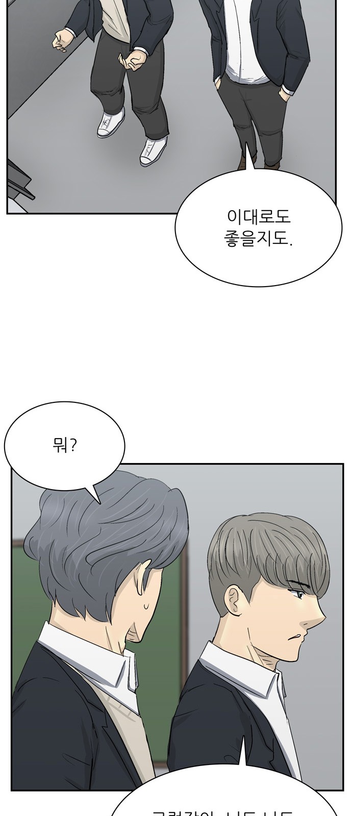 84 페이지