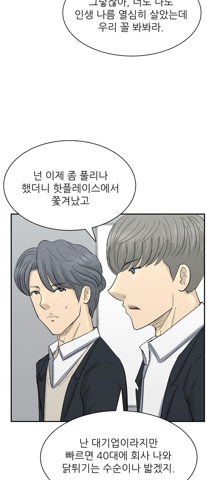 85 페이지