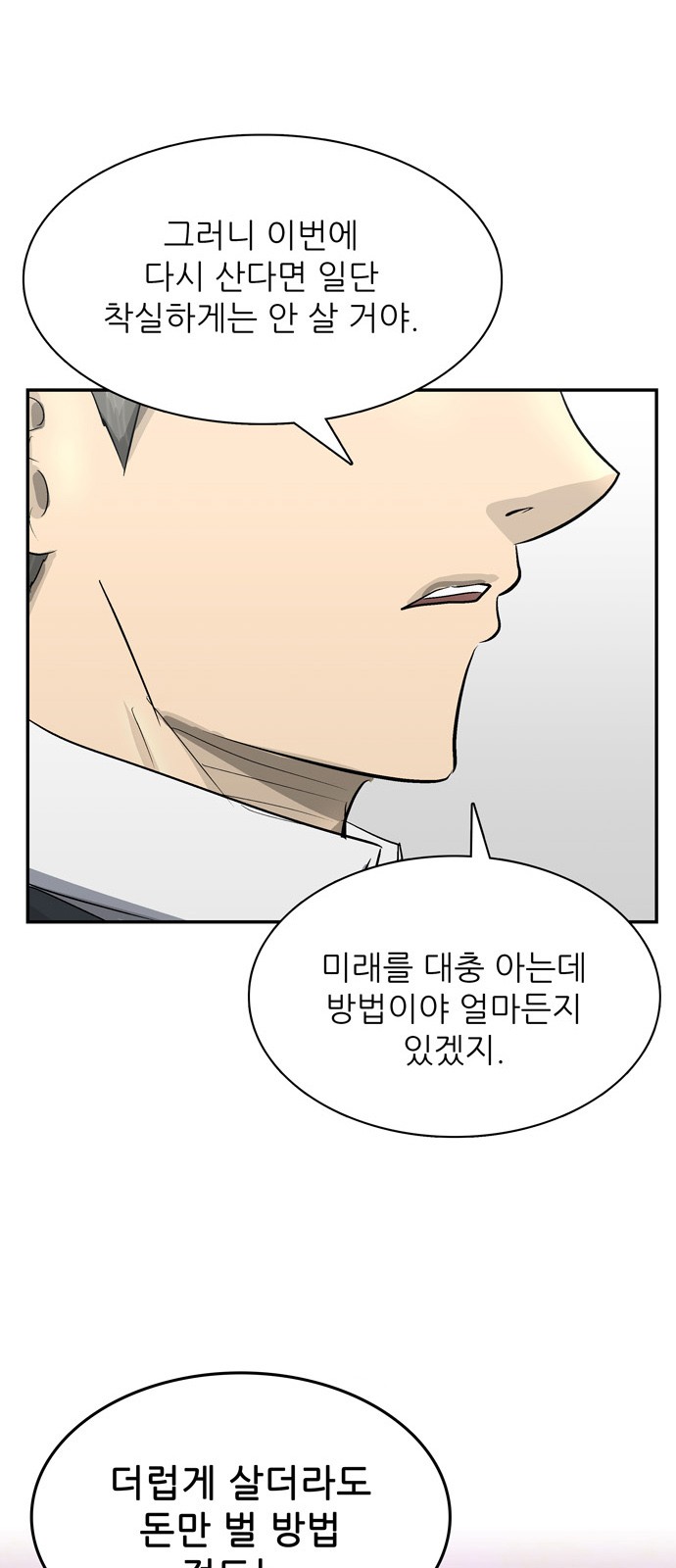 87 페이지