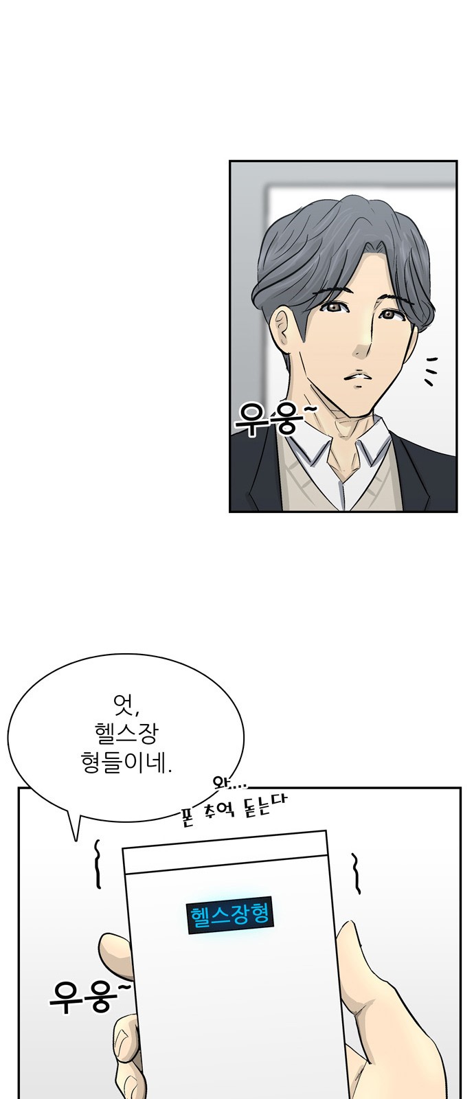 89 페이지