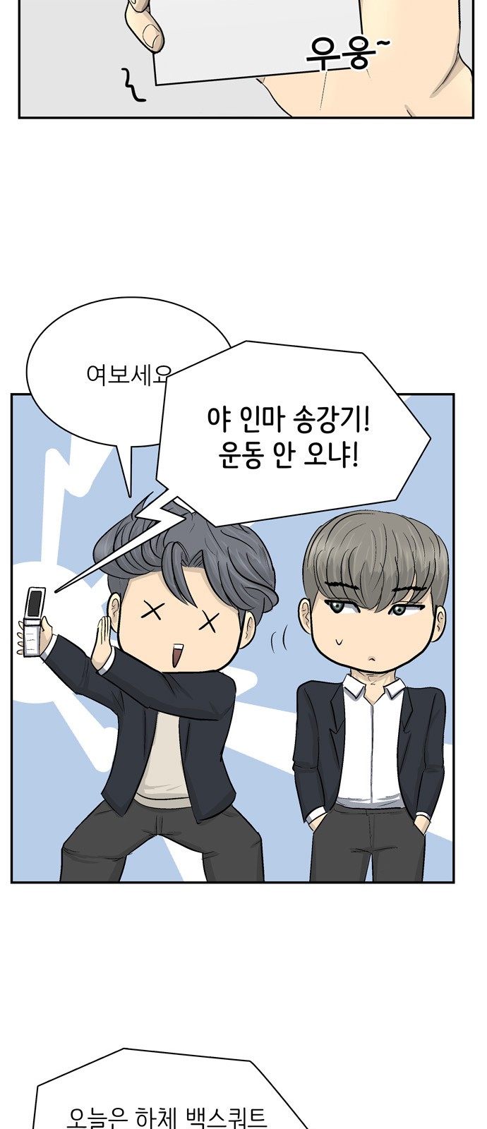 90 페이지