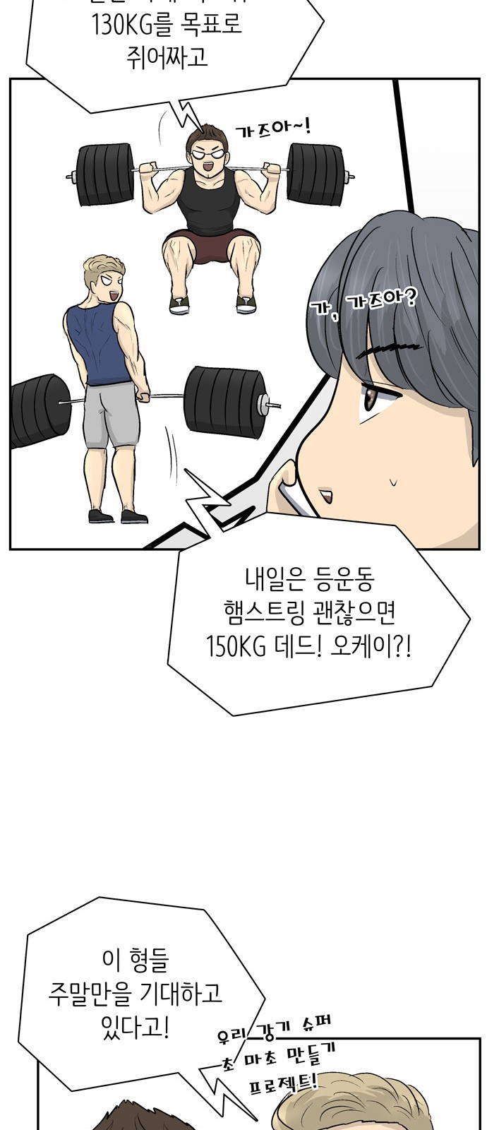 91 페이지