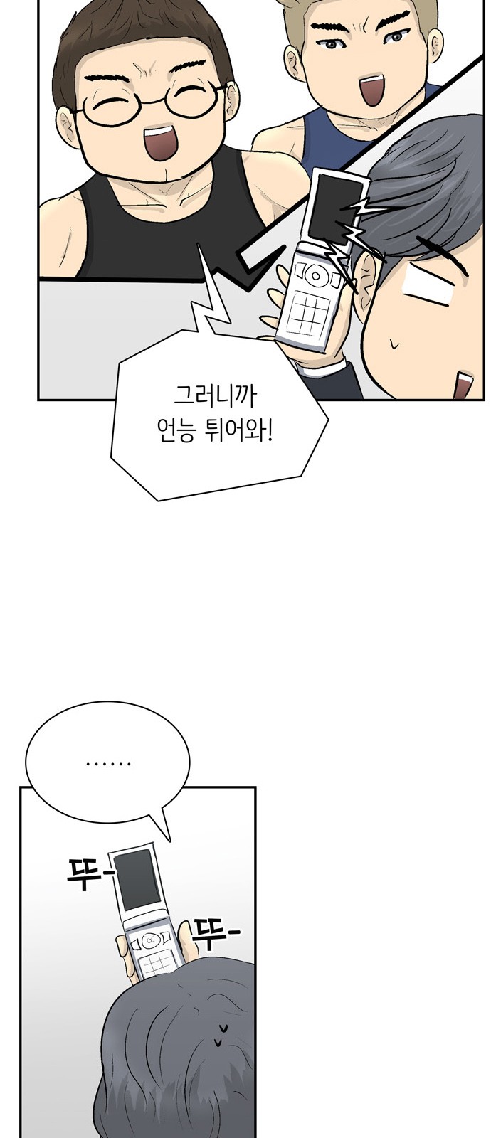 92 페이지