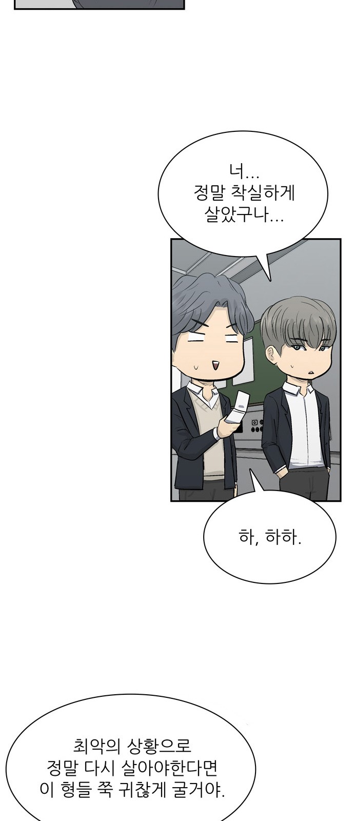 93 페이지